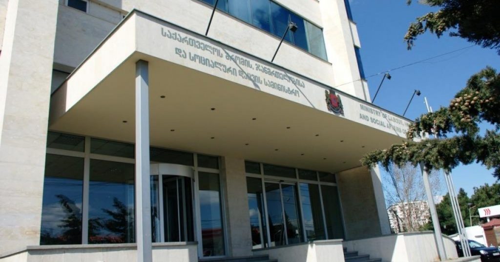 აო