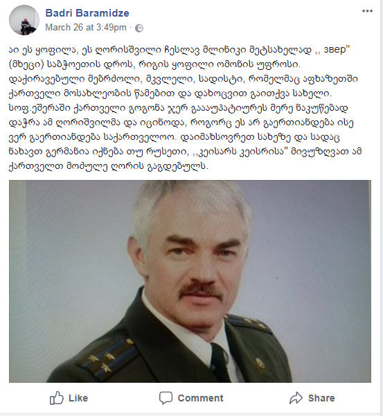 ჩესლავ