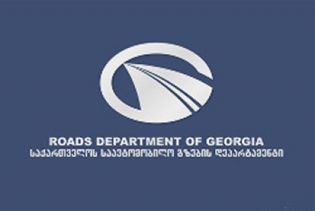 gzebis-departamenti-saavtomobilo