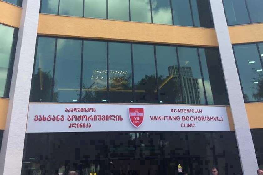 bochorishvilis-klinika