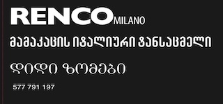 milano