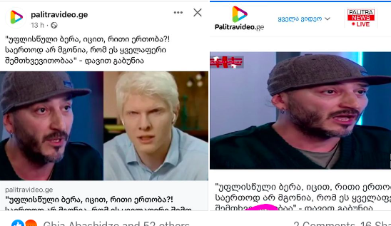 Screen-Shot-2022-09-04-at-16.13.20