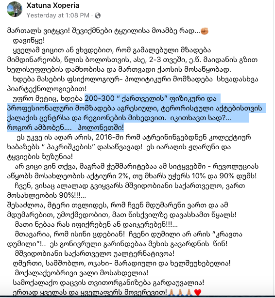 Screen-Shot-2023-08-19-at-14.50.34