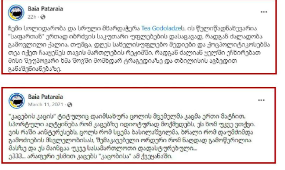 Screen-Shot-2023-08-23-at-16.01.33
