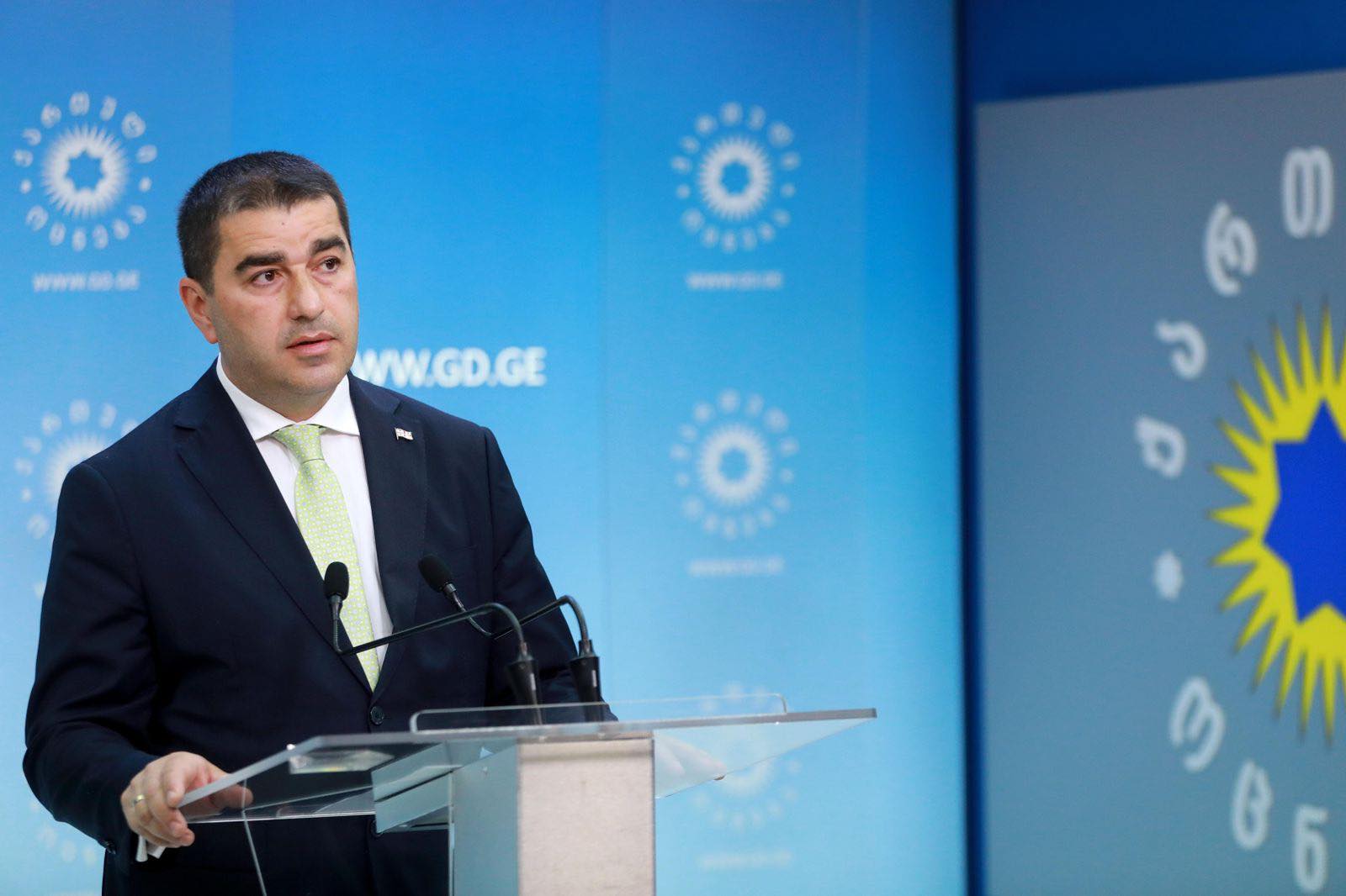 პაპუაშვილი