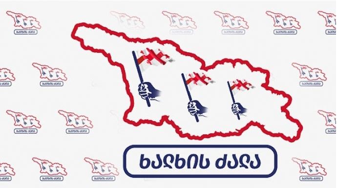 khalkhis-dzala