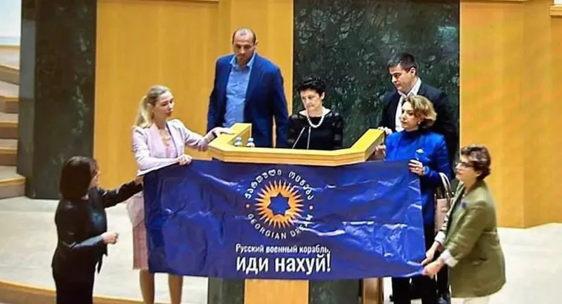 wulukiani_baneri