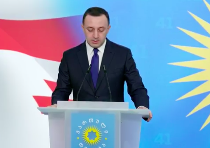 Screen Shot 2025-04-25 at 12.35.29