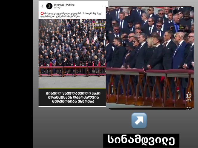 Screen Shot 2025-04-26 at 14.30.43