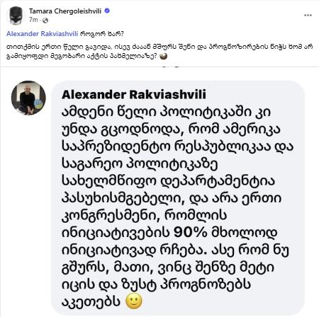 495605892_10232896873878120_6740337599412252208_n