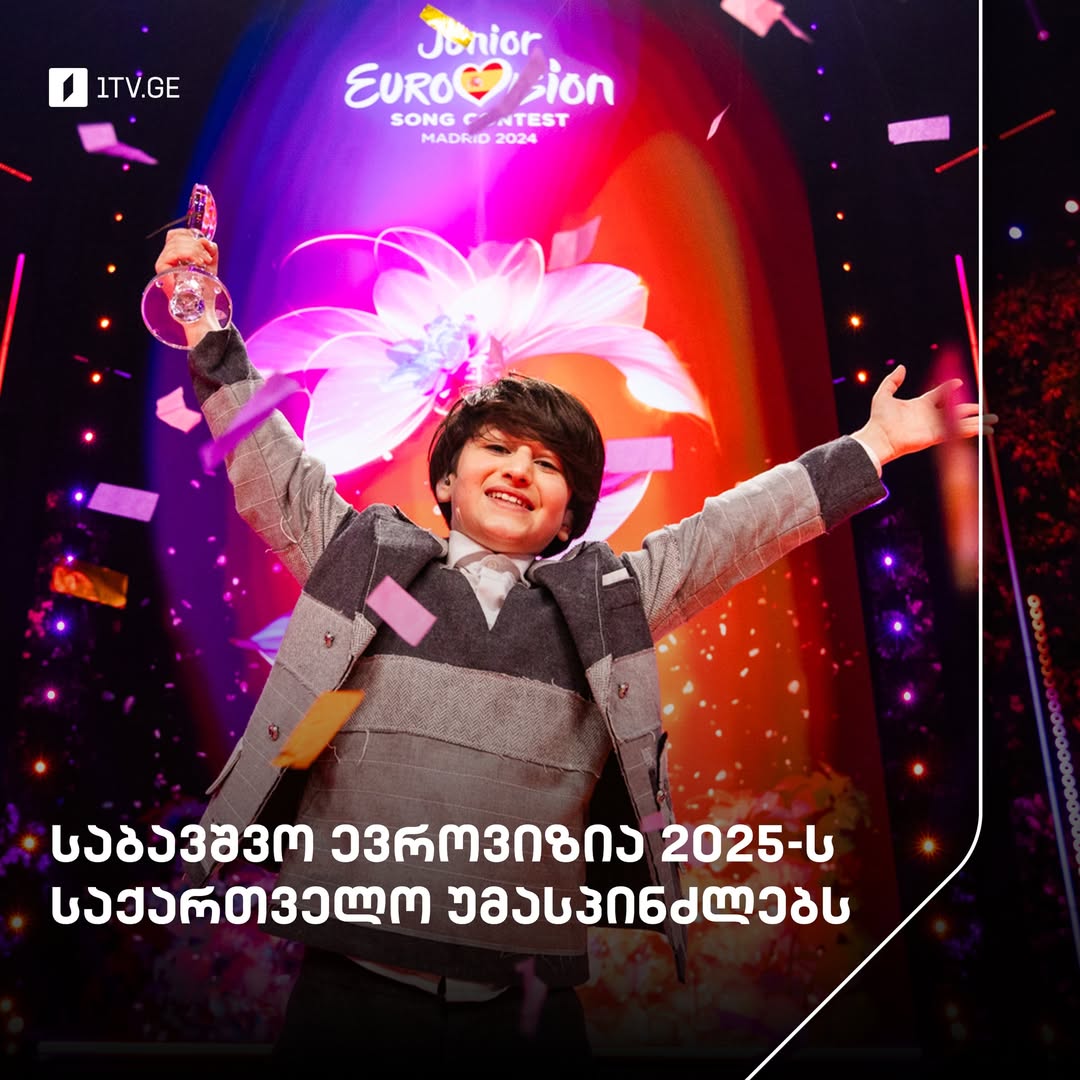 497555793_1111978624300869_869590561129868643_n