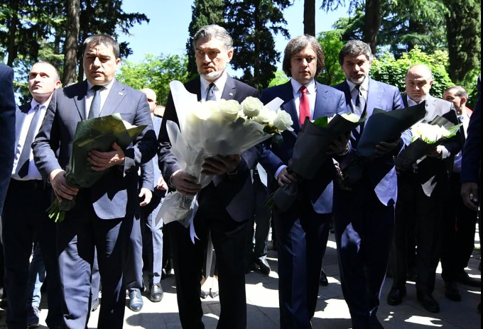 Screen Shot 2025-05-09 at 12.52.45