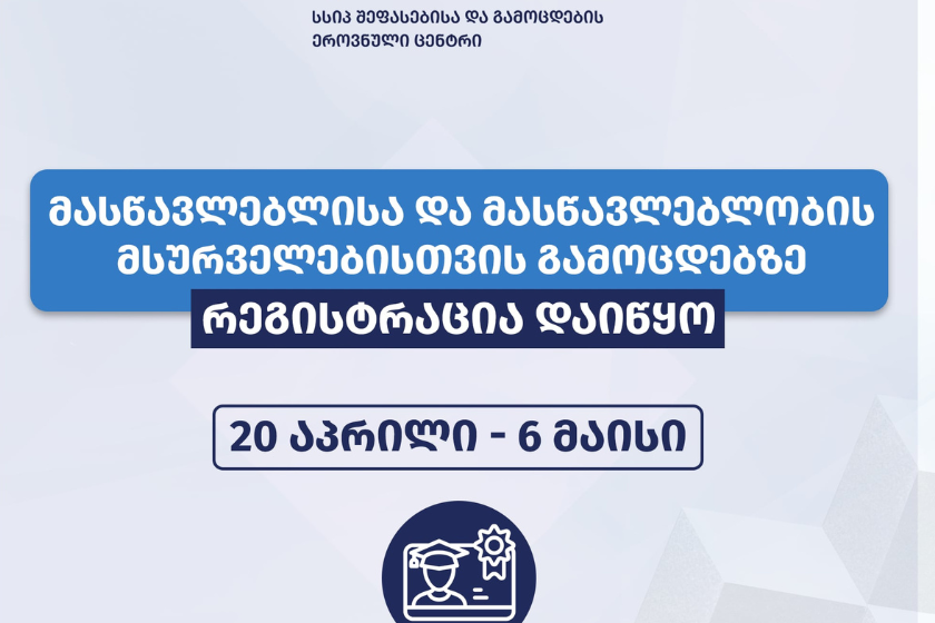 imedi-13