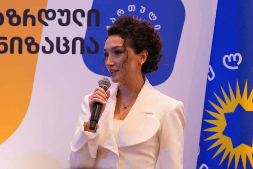mariam-grigolishvili